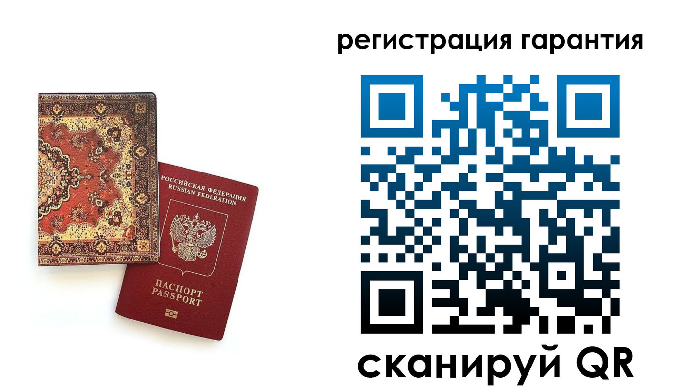 временная регистрация 2025 в Керчи