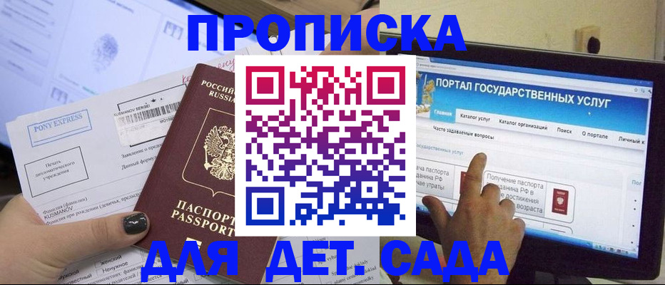 форма 3 в Керчи