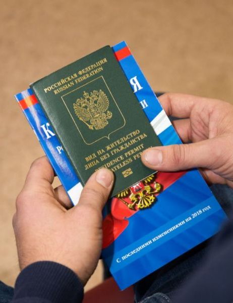прописка в Керчи